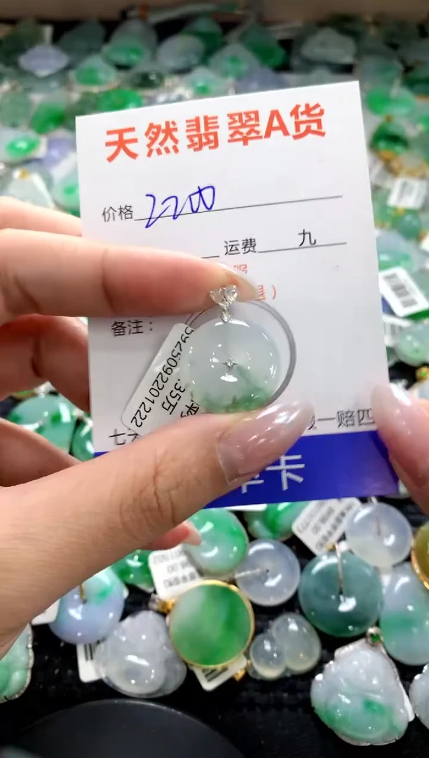 颈饰18K金镶嵌翡翠1