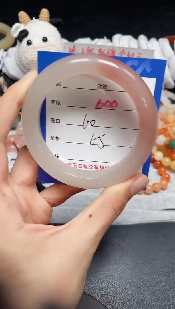 【闪购商品】石英质玉手镯未镶嵌600