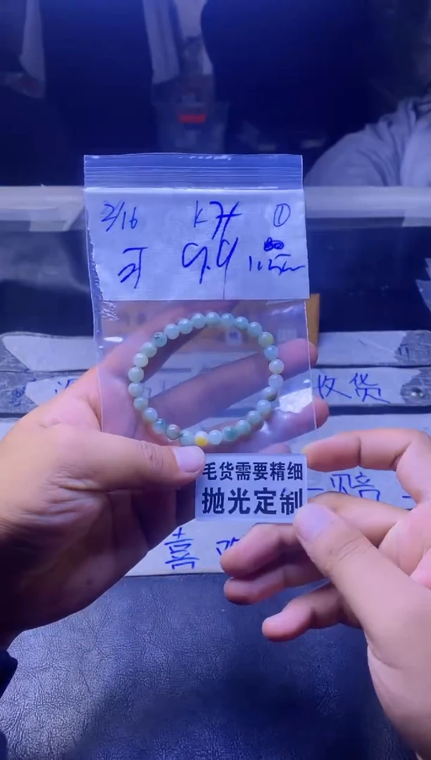 【闪购商品】翡翠手链未镶嵌天然缅甸a货翡翠，拍一发一