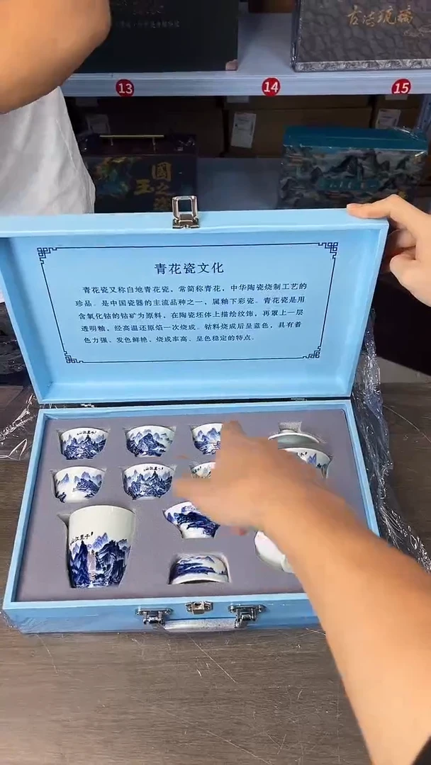 行德正茶具商品链接@@888