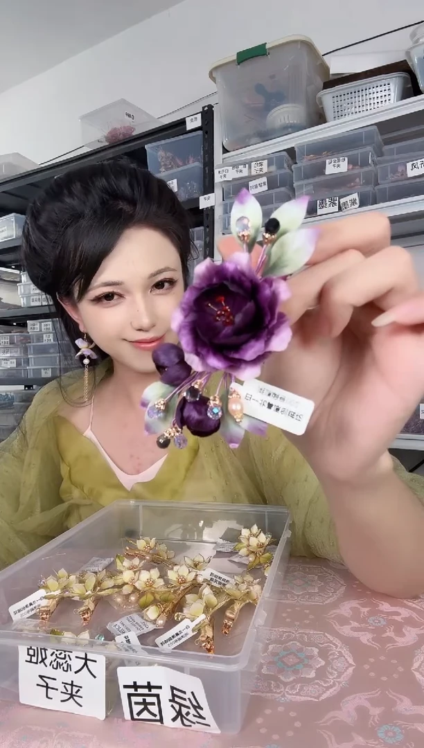 无铜合金R****众596  绒花夹子
