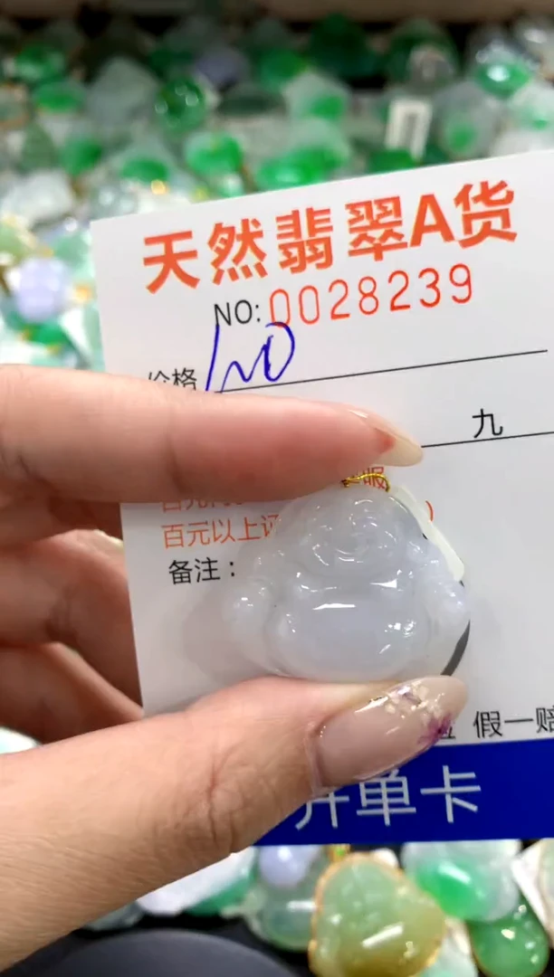 翡翠18K金镶嵌颈饰1111111111111111