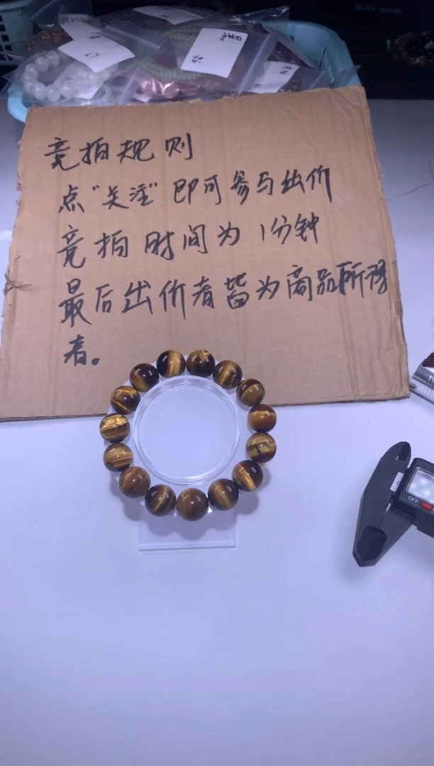 未镶嵌手链烟晶99