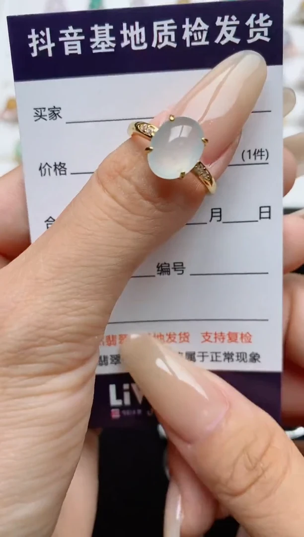 翡翠戒指银S925镶嵌.