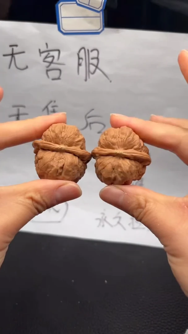 把件文玩核桃259蛤蟆