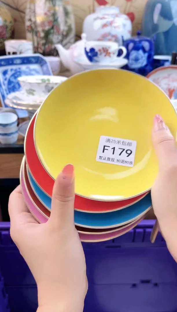 肉*==============f179
