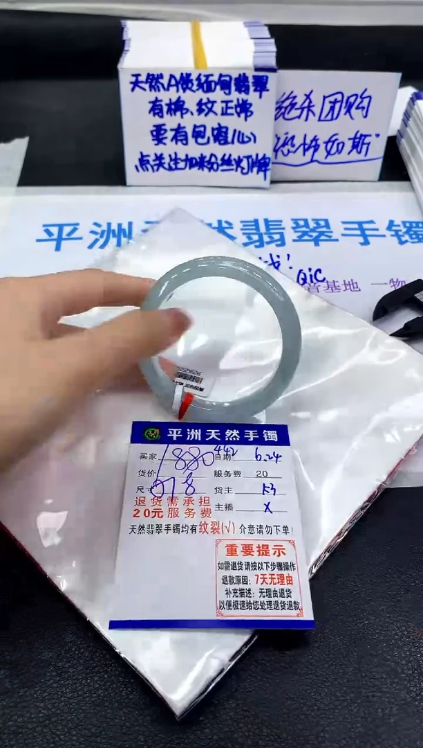 翡翠手镯未镶嵌111111111111