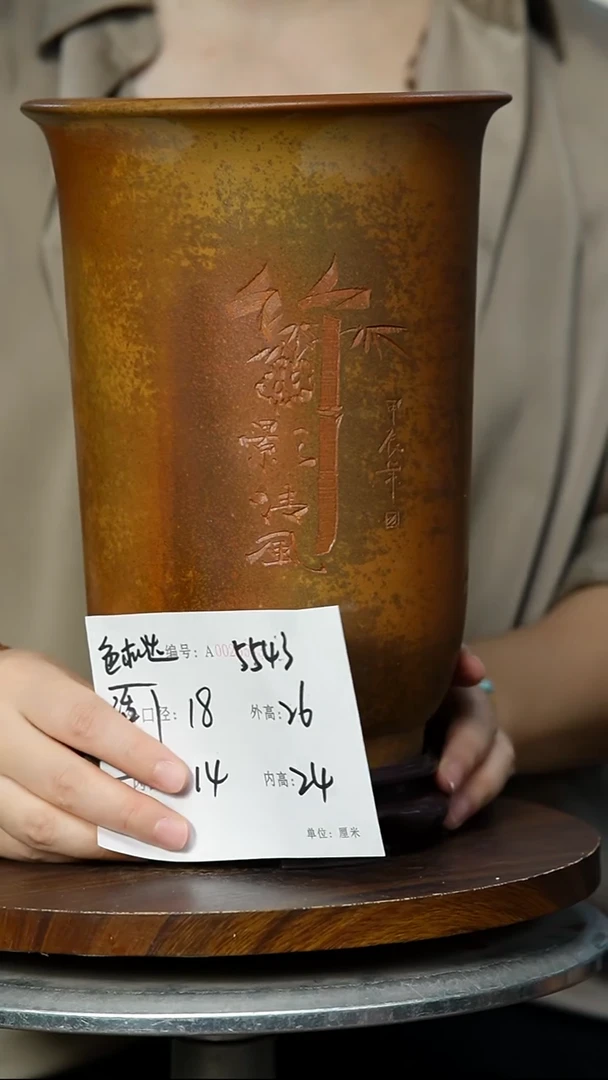 &5543+S  紫砂花盆紫砂