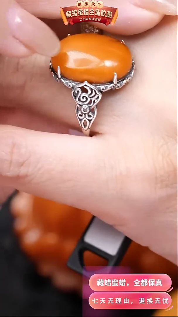 【闪购商品】蜜蜡颈饰银S925镶嵌2303天然蜜蜡琥珀假一罚四