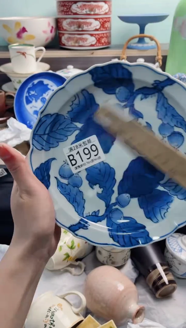 【闪购商品】B199***********