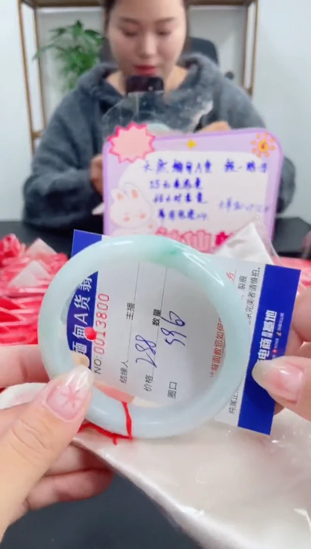 未镶嵌手镯翡翠