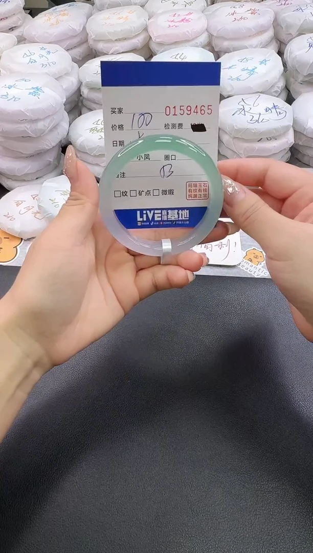 手镯玛瑙/玉髓未镶嵌9465