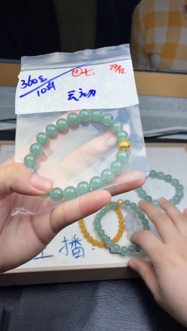 未镶嵌定制翡翠云*毛货需精细抛光多样性拍一发一+4