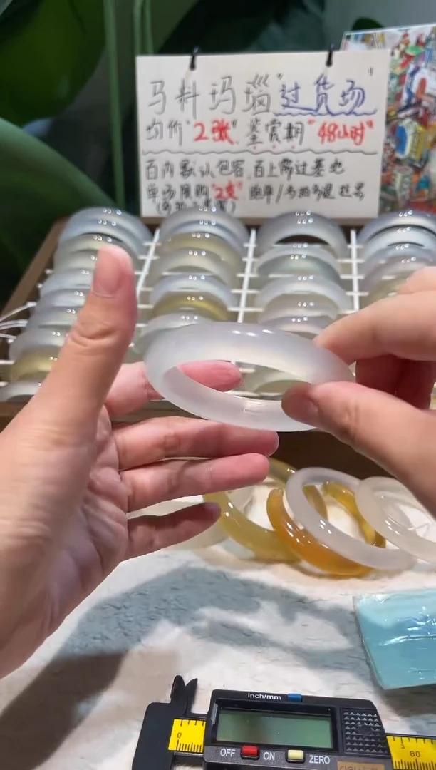 手镯玛瑙/玉髓未镶嵌54.8鉴赏期48小时