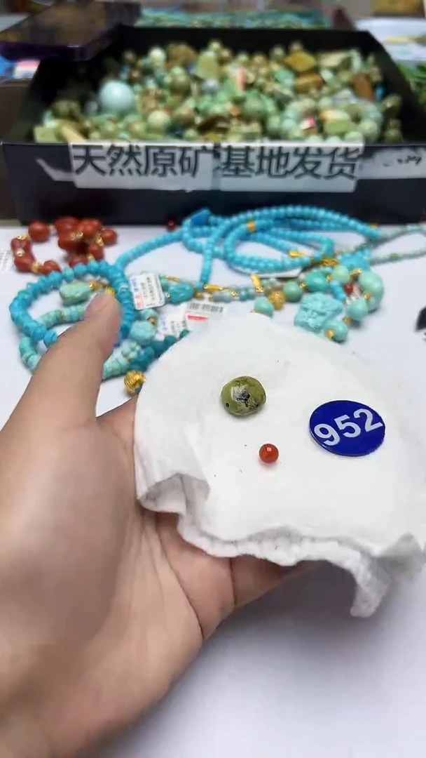 玛瑙/玉髓珠子未镶嵌952随机发