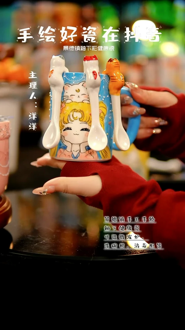 景德镇手绘陶瓷&勺子 （随机发一）