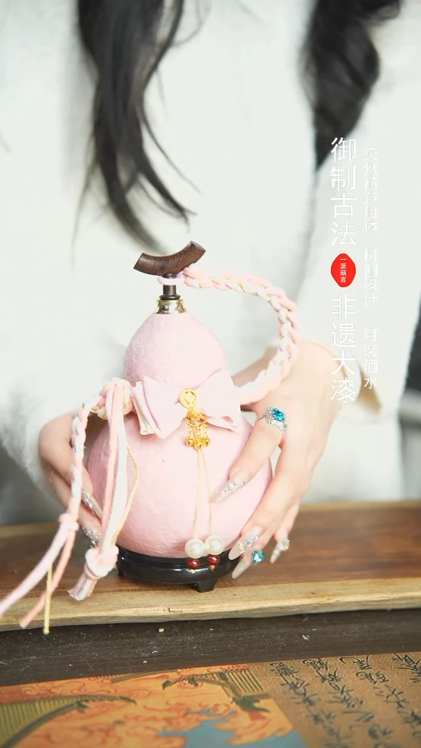 【闪购商品】72新年福利非遗漆器酒葫芦