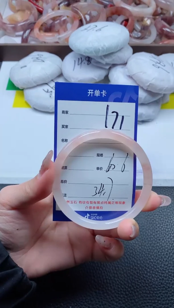 【闪购商品】石英质玉手镯未镶嵌171-60