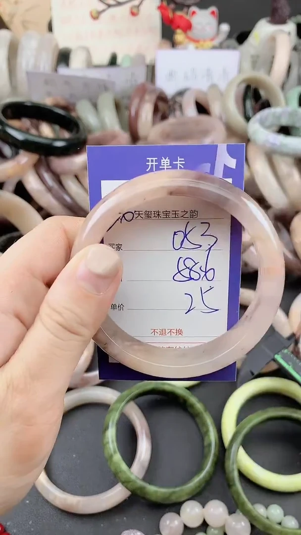 未镶嵌手镯石英质玉053