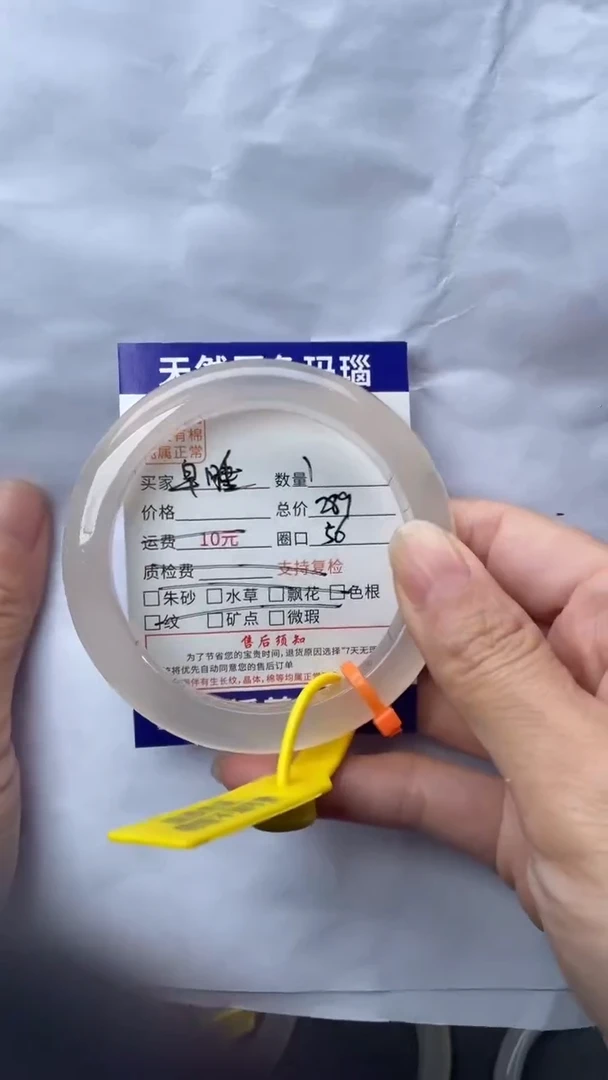 手镯玛瑙/玉髓未镶嵌玛瑙手镯