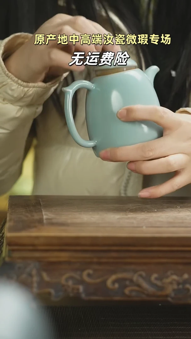 【闪购商品】杯高秦权壶mmmmmmmmmmmmm