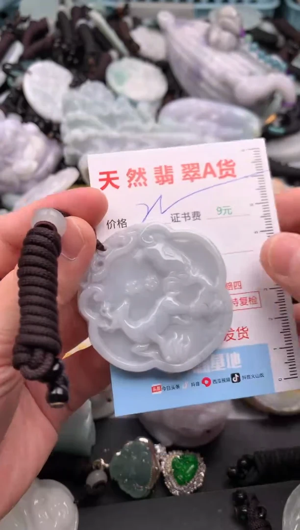 翡翠未镶嵌吊坠(不含链)1