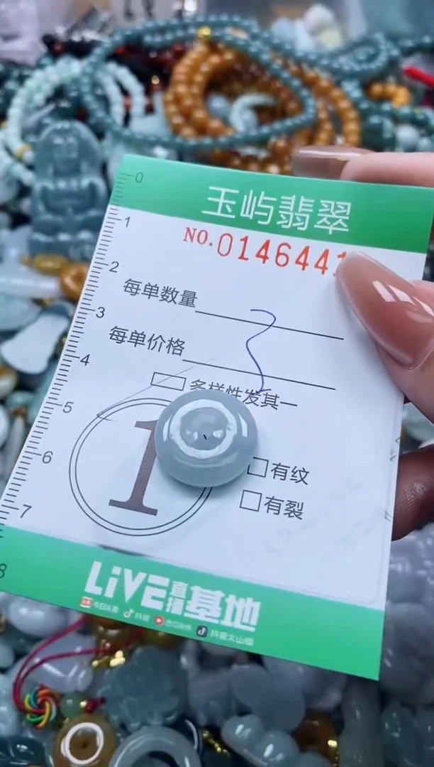 翡翠未镶嵌颈饰闪购0146441多样性发其一