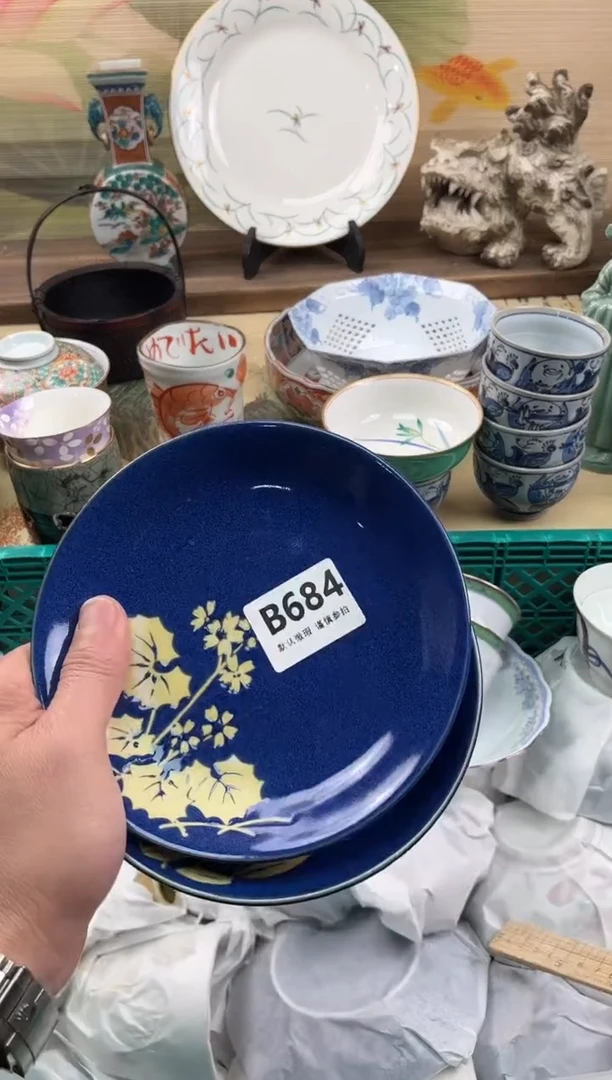 瓷片润*684