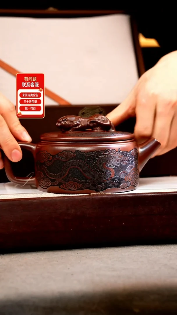 茶壶紫砂石红 虎钮汉瓦 卧虎藏龙