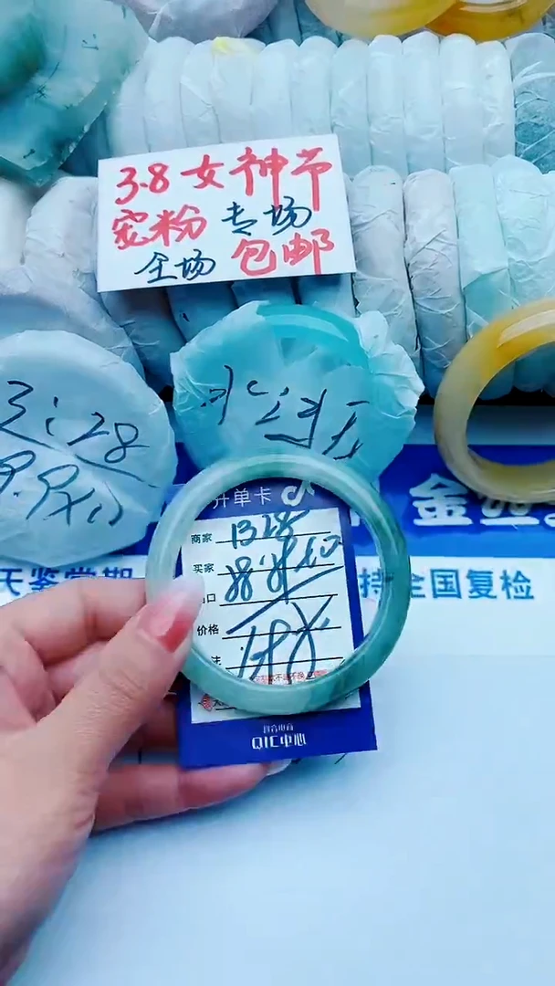 【闪购商品】石英质玉手镯未镶嵌B28+58-59