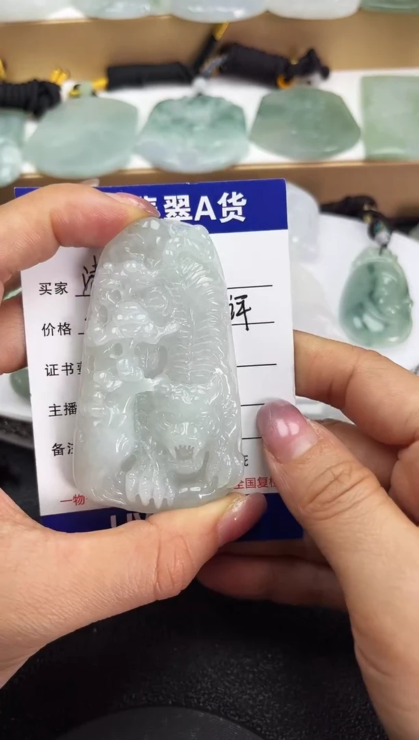 颈饰未镶嵌翡翠