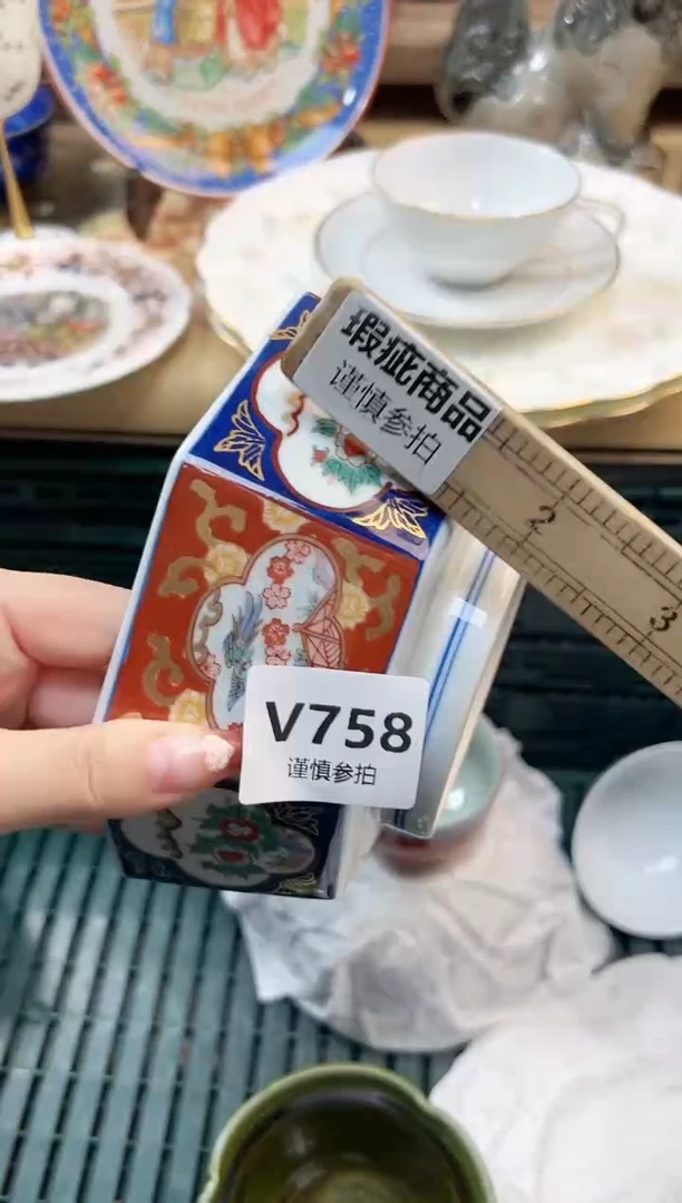 瓷片毅   758