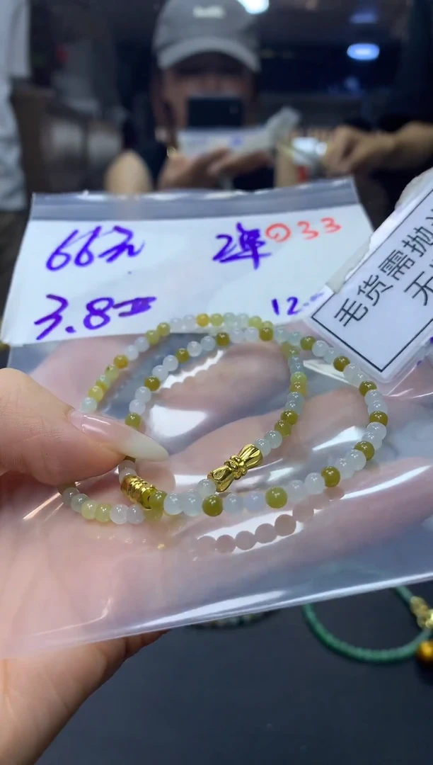 未镶嵌定制翡翠毛货需精细抛光多样性发一件珠串+66元