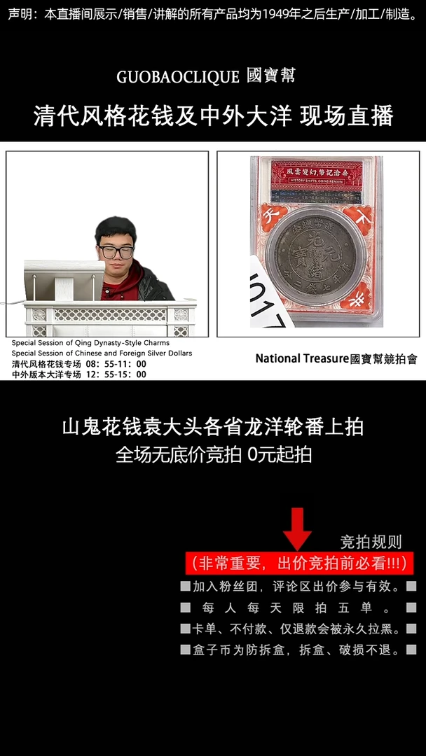 瓷片风****3源头批发商直播间J017