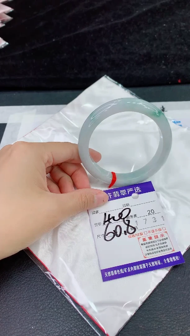 未镶嵌手镯翡翠111