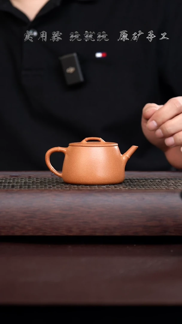 手工原矿黄降坡竹节高瓢 120cc