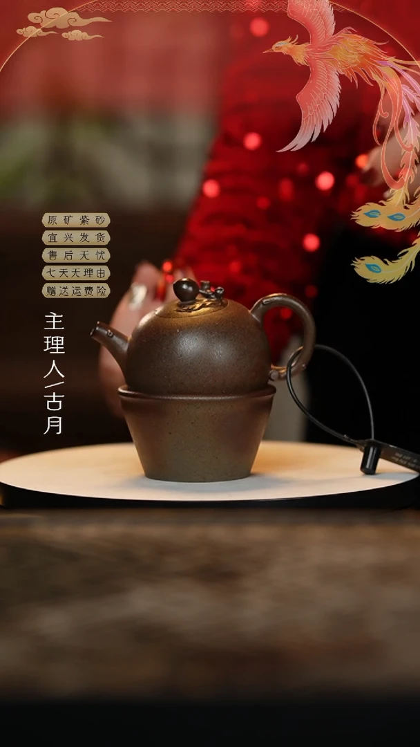 【闪购商品】J334柴烧“知足”杯 80c