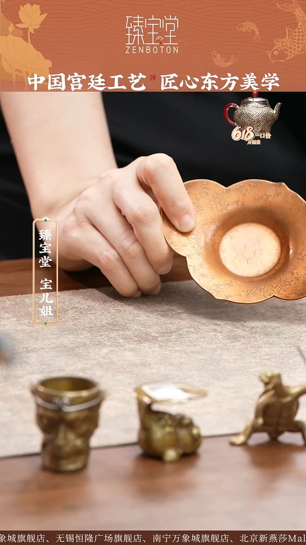 [引]锤纹长花瓣托[引]锤纹长花瓣托