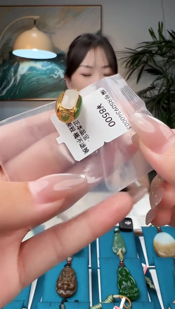 颈饰18K金镶嵌和田玉吊坠 RS
