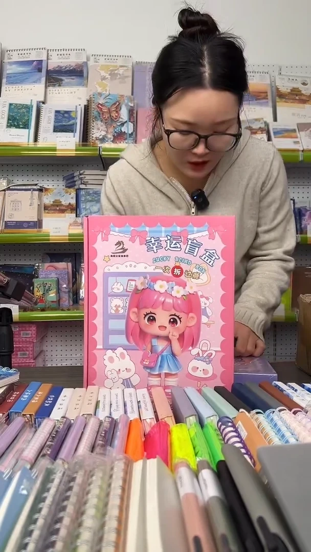 D19  幸运盲盒  1盒