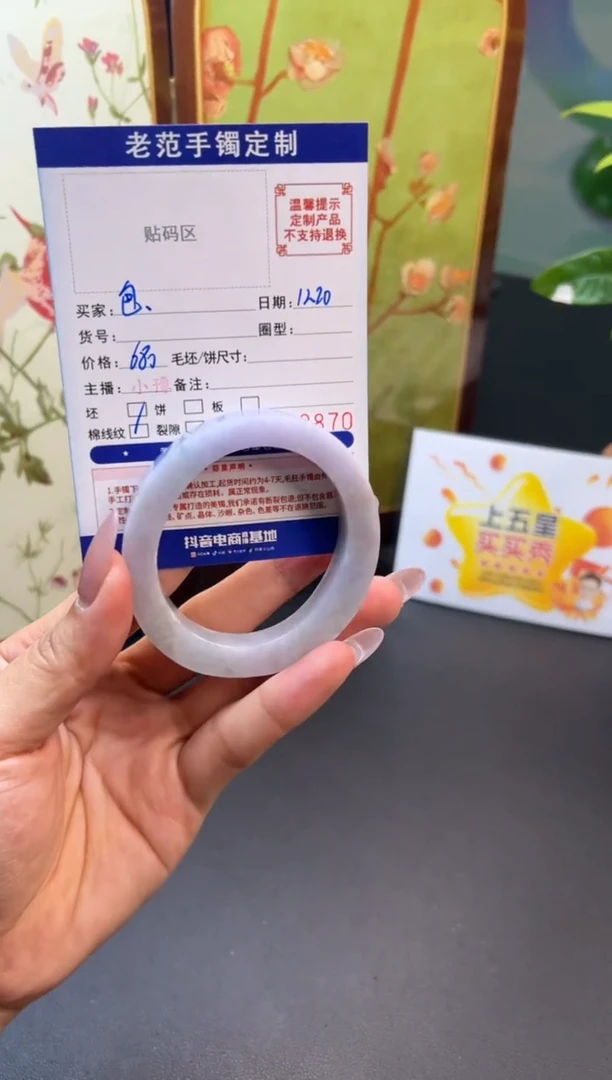 未镶嵌手镯定制翡翠包手镯55-59贵