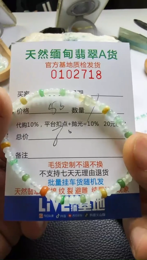 未镶嵌定制翡翠宝***呵翡翠