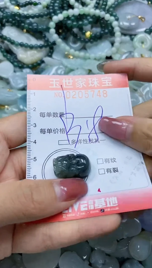 【闪购商品】翡翠颈饰未镶嵌闪购0205748