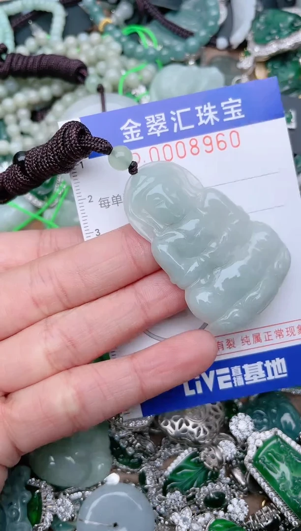 【闪购商品】翡翠颈饰未镶嵌8960...1