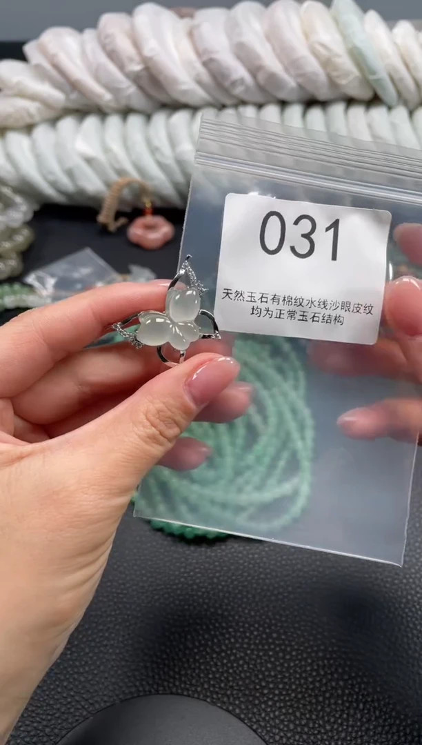 颈饰银S925镶嵌石英质玉发***巴1