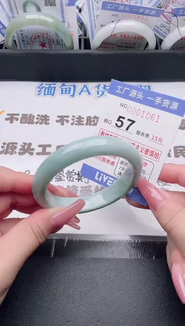 未镶嵌手镯翡翠翡翠手镯未镶嵌
