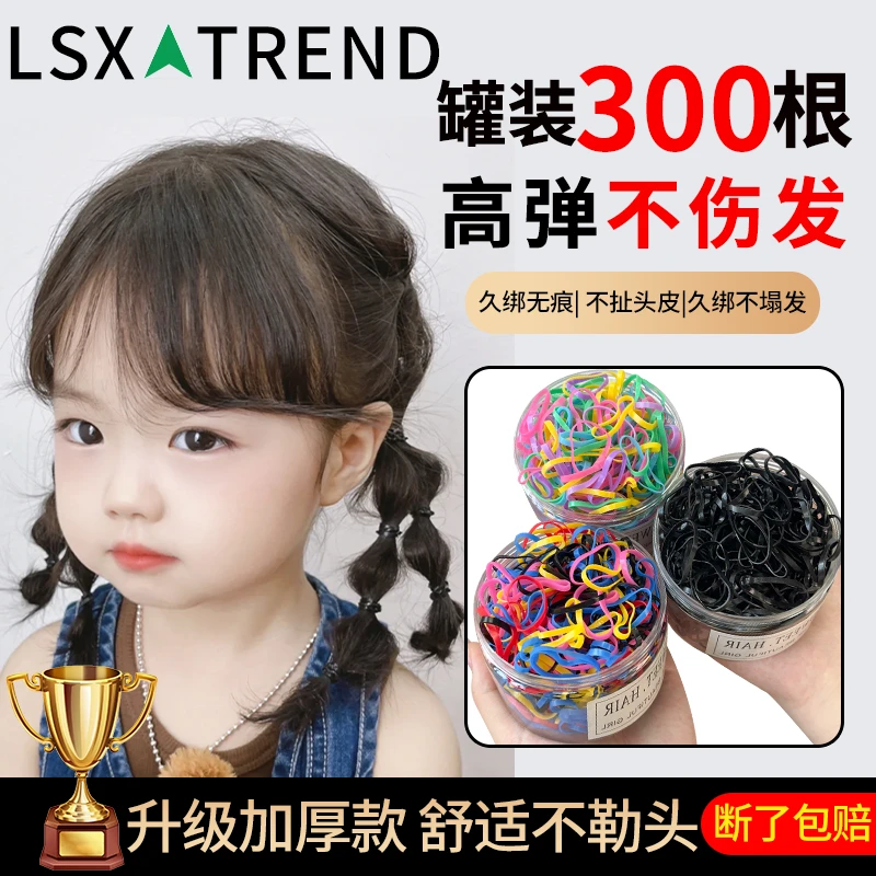 头绳儿童彩色一次性皮筋女扎头女童小发圈不伤发宝宝橡皮筋绑发绳