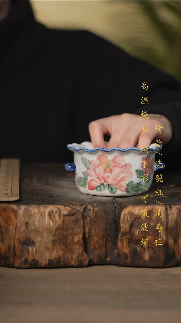 瓷片景德镇高温釉下彩可微波烤箱洗碗机
