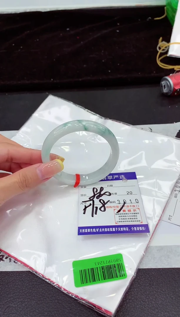 未镶嵌手镯翡翠111111111111