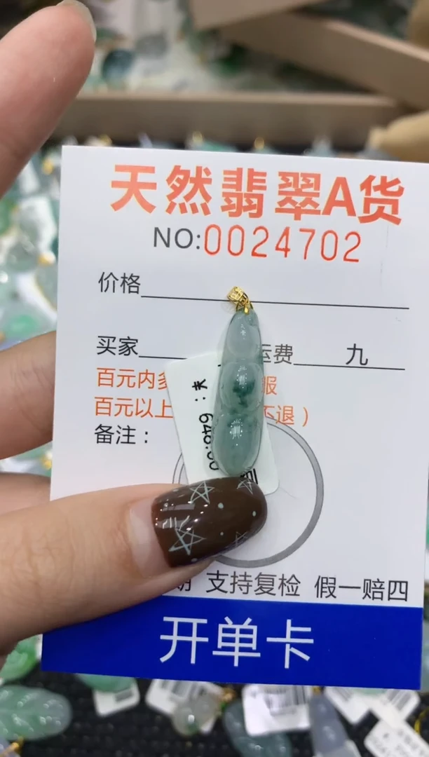【闪购商品】翡翠颈饰18K金镶嵌11111111111